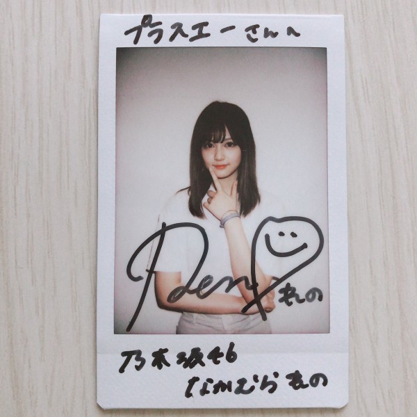 乃木坂46 金川紗耶さんの直筆サイン入りチェキ レア❣️ 金川紗耶直筆