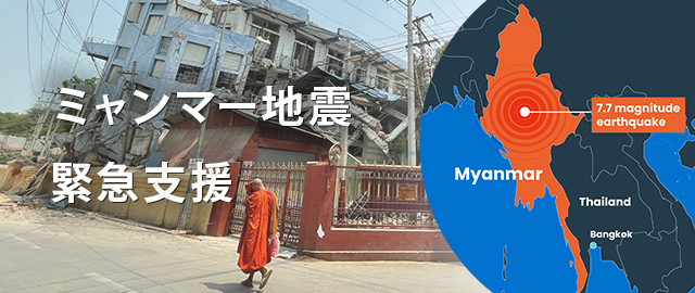 全額支援活動中！！地震等海外支援金募ります！【送料無料】幸運！登り