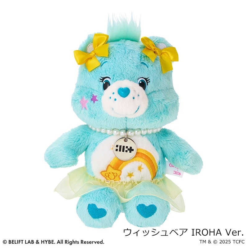 Care Bears ケアベア × ILLIT ぬいぐるみ(スウィートメッセージベア