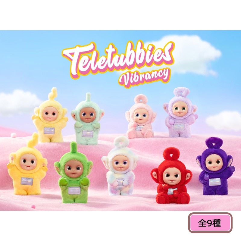 Teletubbies テレタビーズ POPMART ポップマート バイブランシー