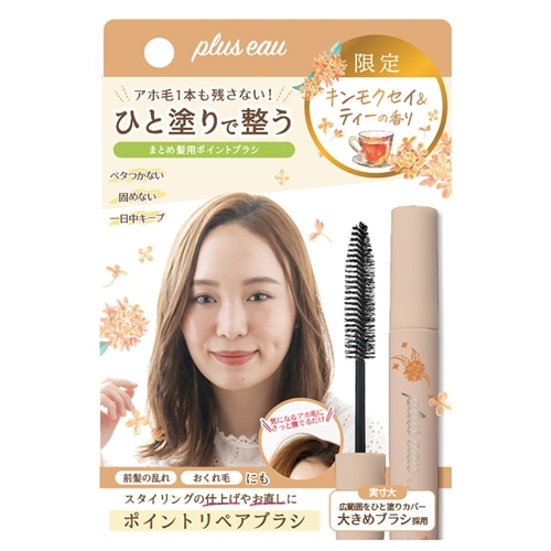 りんりん様 リクエスト 10点 まとめ商品 りんりん様 リクエスト 10点