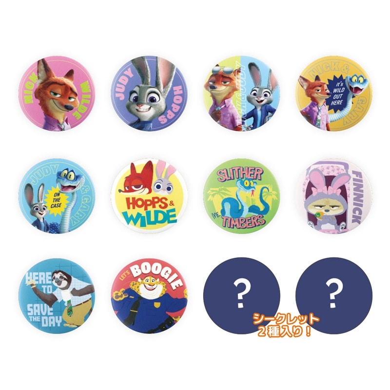 ZOOTOPIA2 ズートピア2 シークレットレザー風缶バッジ※アソートの為