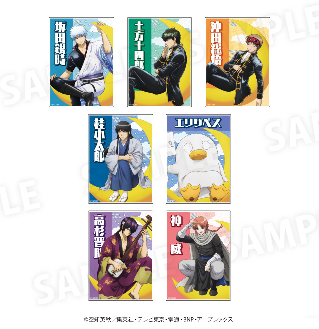 銀魂×ドン・キホーテ ～月って意外と乗りづらいんですけどォォォ