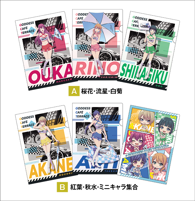 TVアニメ「女神のカフェテラス」×ドン・キホーテ 限定グッズ発売決定