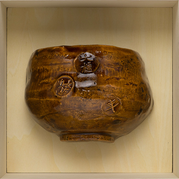 十一代 大樋長左衛門｜金沢クラフトビジネス創造機構 四代-五代 大樋