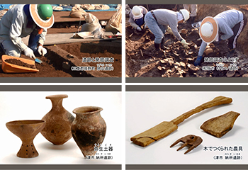 三重県｜埋蔵文化財センター：DVD「三重のれきし発掘隊！～旧石器時代