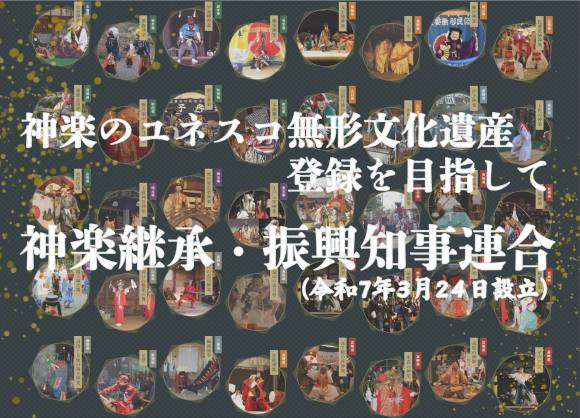 宮崎県[Miyazaki Prefecture]