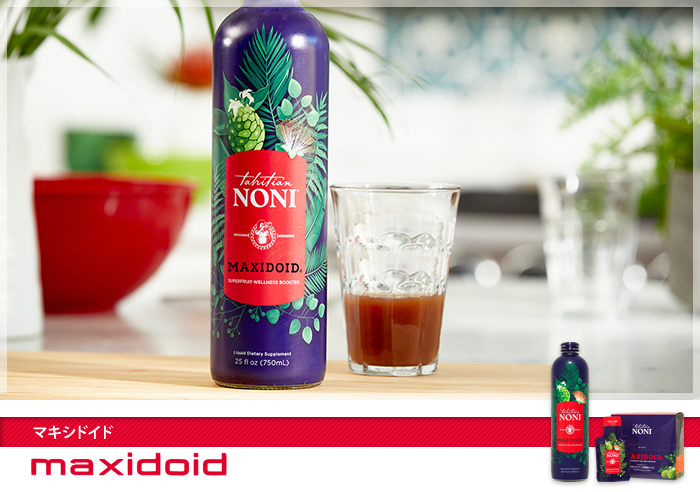 マキシドイド｜プレサポ｜タヒチアンノニジュースの通販店
