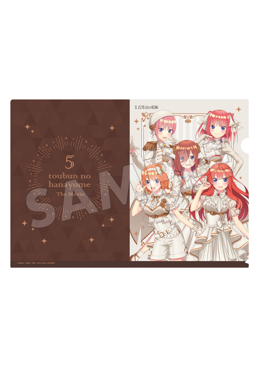 五等分の花嫁 クリアファイル | グッズ | プライム1スタジオ