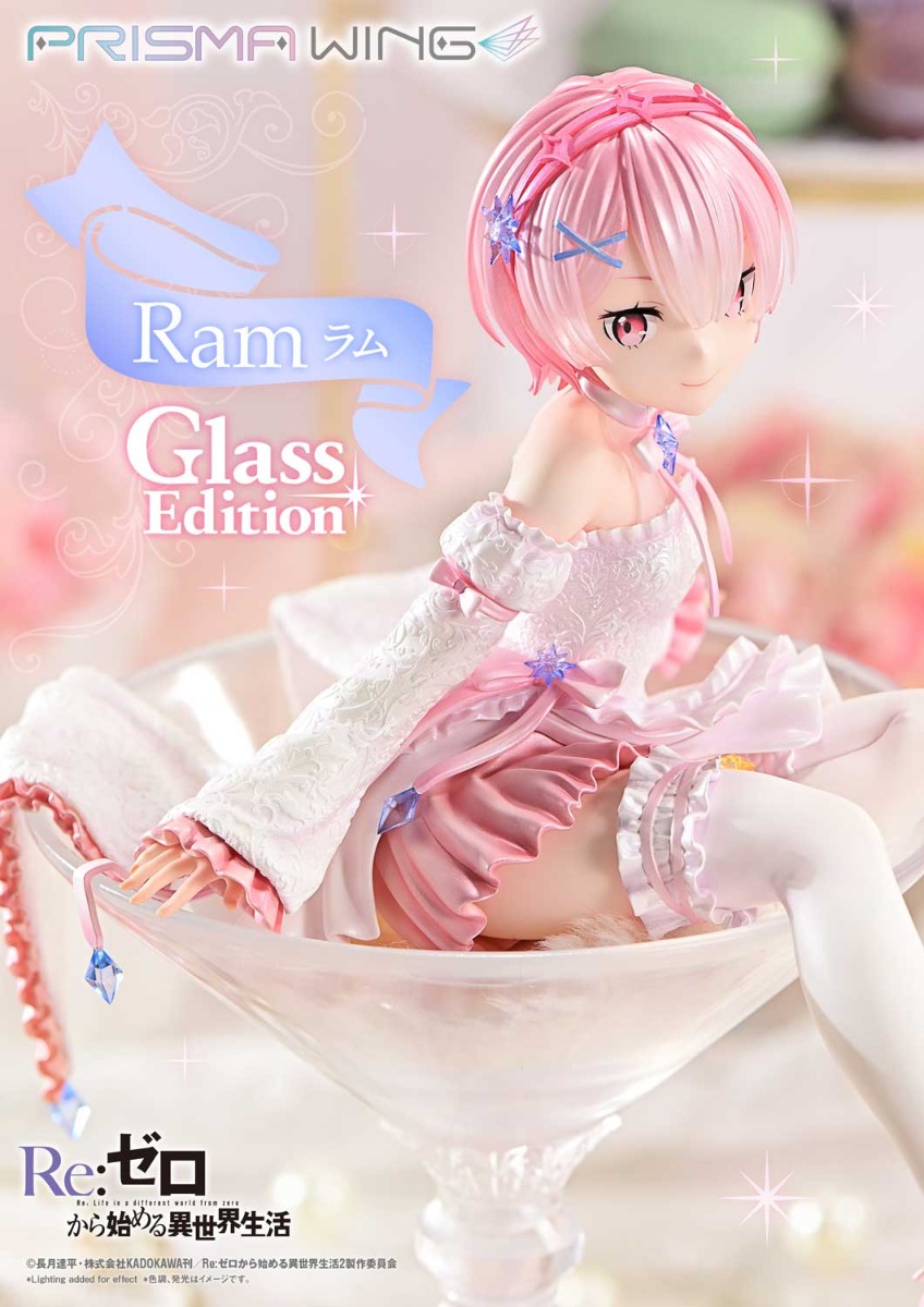 ラム Re:ゼロから始める異世界生活 1/7 完成品 フィギュア