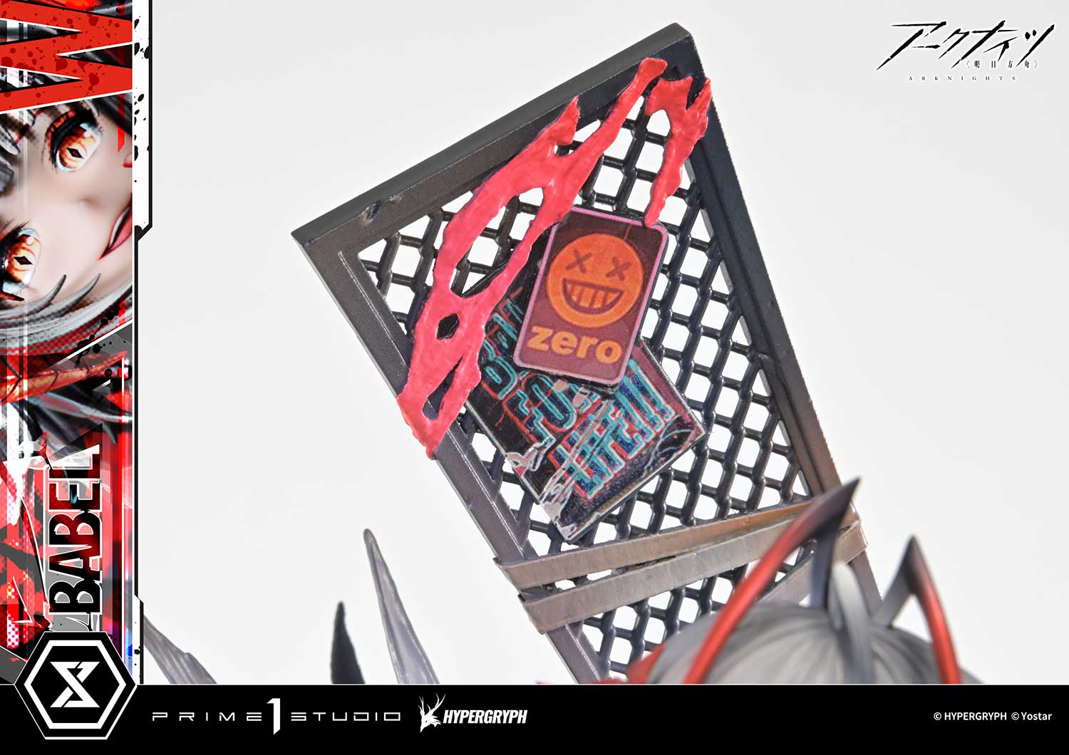 アークナイツ W 複製原画 アークナイツ W 複製原画 Amazon.co.jp