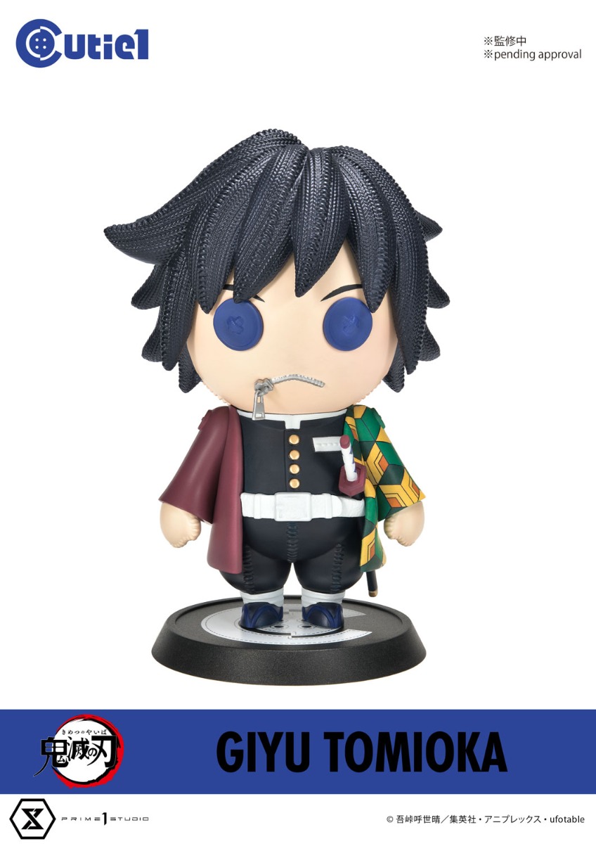 値下げ‼️鬼滅の刃 HIROMA午年 ほぼ3/4スケールスタンディPOP 冨岡義勇