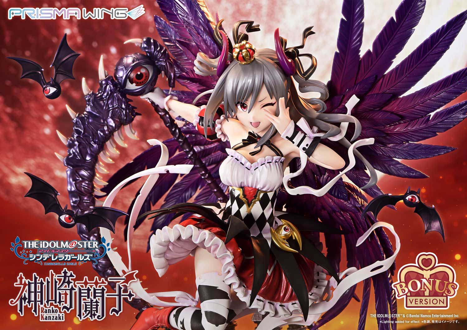 PRISMA WING アイドルマスター シンデレラガールズ 覚醒魔王 神崎蘭子