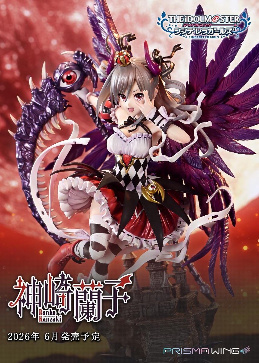 アイドルマスター アイドルマスターシンデレラガールズ/神崎蘭子 SSR