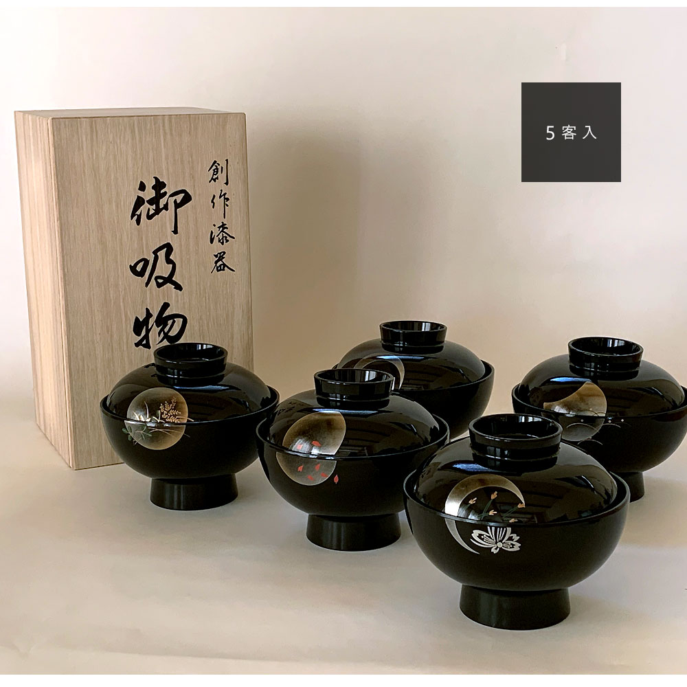 未使用 象彦 京漆器 吸物椀 5客 木箱入り 未使用 象彦 京漆器 吸物椀 5
