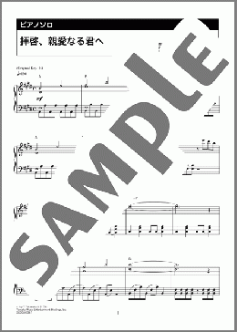 ☆超プレミア☆Novelbright 『拝啓、親愛なる君へ』直筆サイン入り楽譜