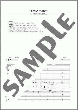 FOR YOU 山下達郎 バンドスコア 絶版】山下達郎 - 『FOR YOU』/ バンド