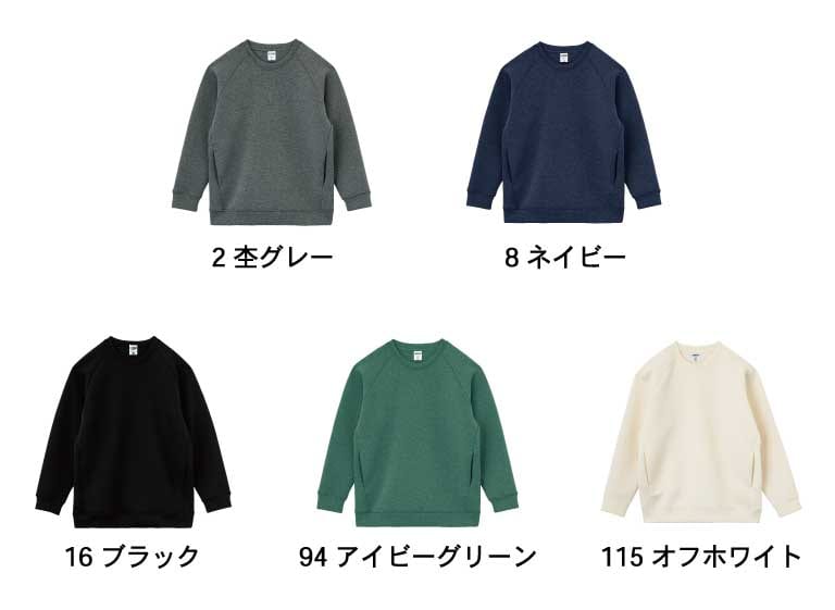 LIFEMAX（ライフマックス）ドライストレッチクルーネックトレーナー