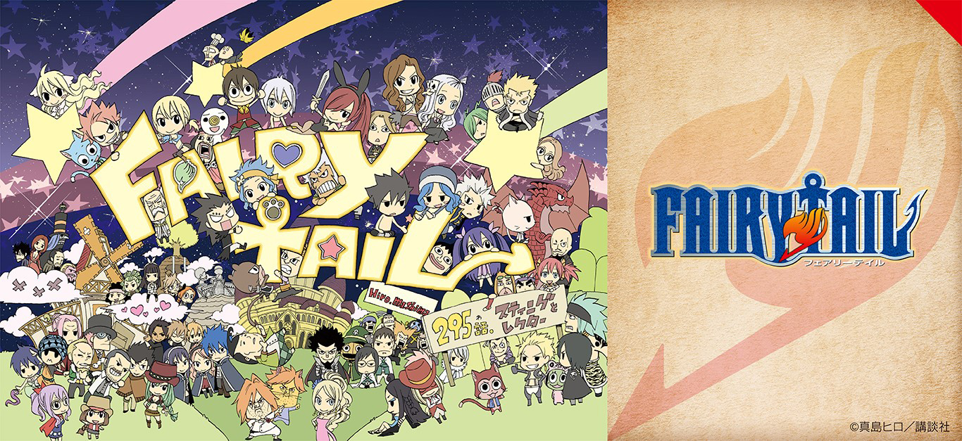 フェアリーテイル ナツ カフェ ミニクリアファイル フェアリーテイル