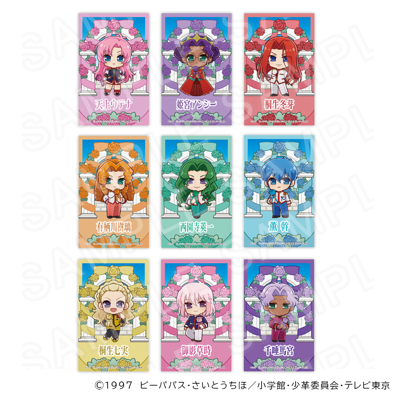 TVアニメ「少女革命ウテナ」 POP UP SHOP ┃ プリンセスカフェ公式