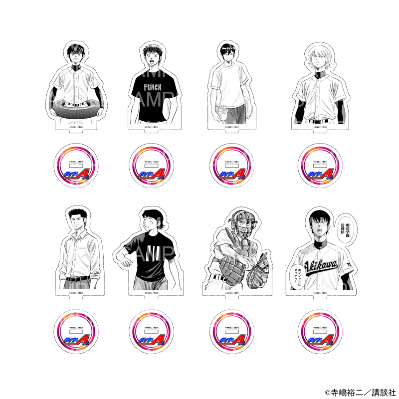 ダイヤのA プリンセスカフェ きゃらドリ コースター アクスタ 21点