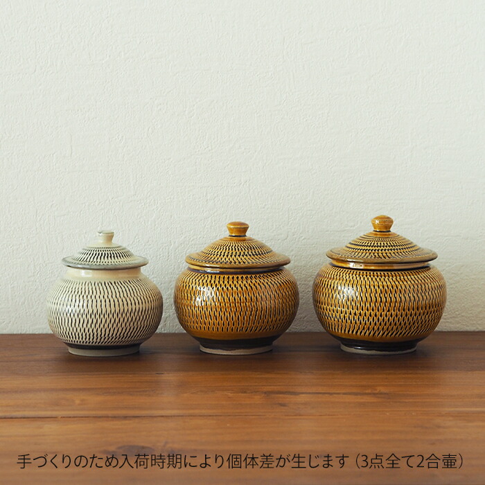 3月3日12:30再販】☆小鹿田焼 小袋窯 2合壺 飴釉飛びかんな | 食器と