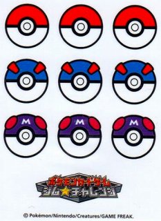 サプライ 【倉庫在庫】ポケモンカード ジムチャレンジ限定 デッキ