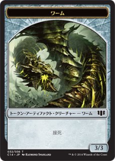 MTG 多人数戦セット 【CN2】《悲哀の化身/Avatar of Woe》【M】