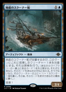 MTG 詰め合わせ プロモパック 383)《囁かれる希望の神/Kami of