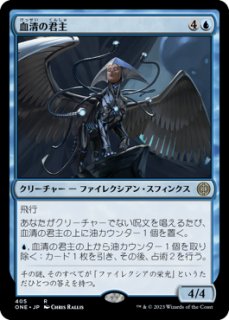 MTG】血清の粉末(foil) MTG 血清の粉末 日本語 Foil ダークスティール