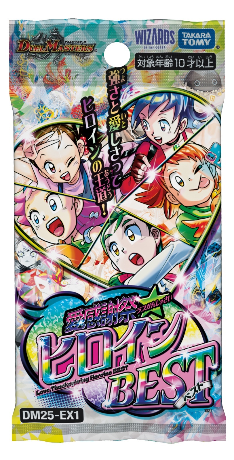 ヒロインBEST 滝川るる エンジェルコマンド4コンセット デュエマ 滝川