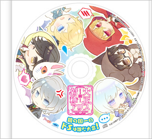 PS Vita 大正×対称アリス HEADS & TAILS