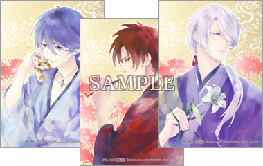 Nintendo Switch 吉原彼岸花 久遠の契り