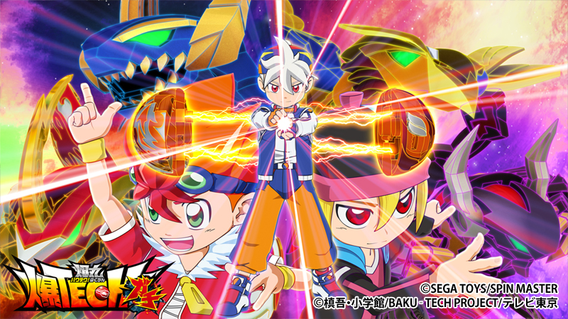 ♯Hqt02DZ爆丸GACHA BAKU Specialガチャバクスペシャル全6種変形