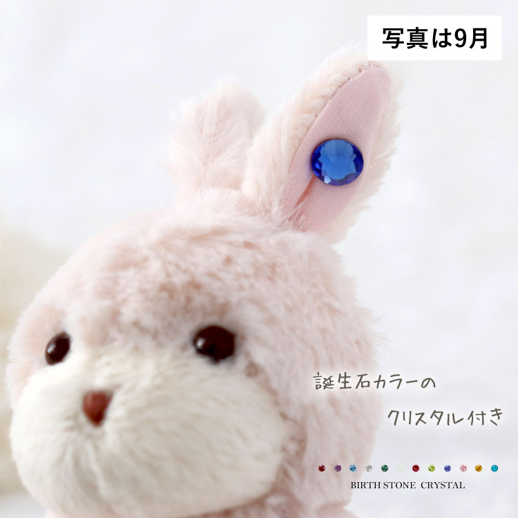 アンティーク うさぎ リアルファー ベアバニー アンティークうさぎ