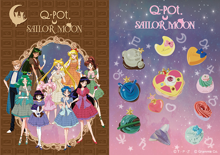 セーラームーン TeNQ クリアファイル スターライツ テンキュー 守護星