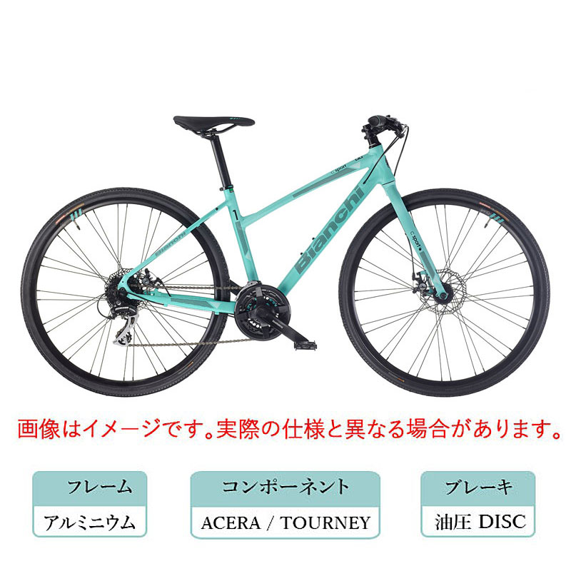 Bianchi（ビアンキ）2022年モデル C-SPORT2（Cスポーツ2）CSPORT2