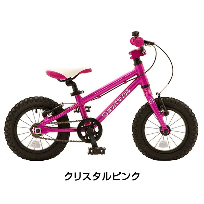 YOTSUBA CYCLE（ヨツバサイクル）YOTSUBA ZERO 12 （ヨツバゼロ12