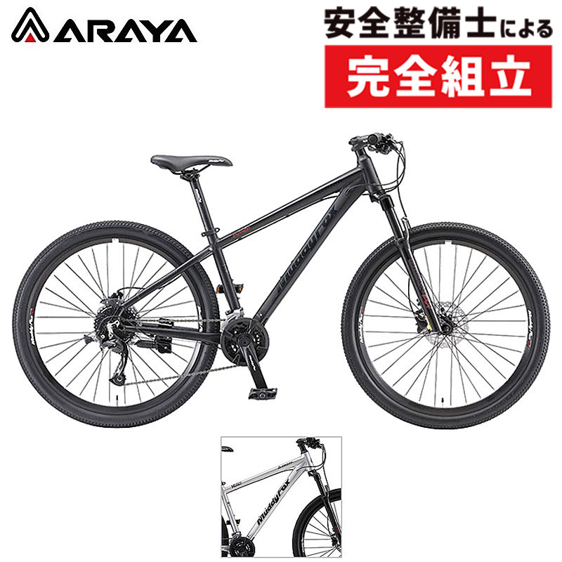ARAYA（アラヤ）2023年モデル MUDDY FOX DIRT NEXT（マディフォックス