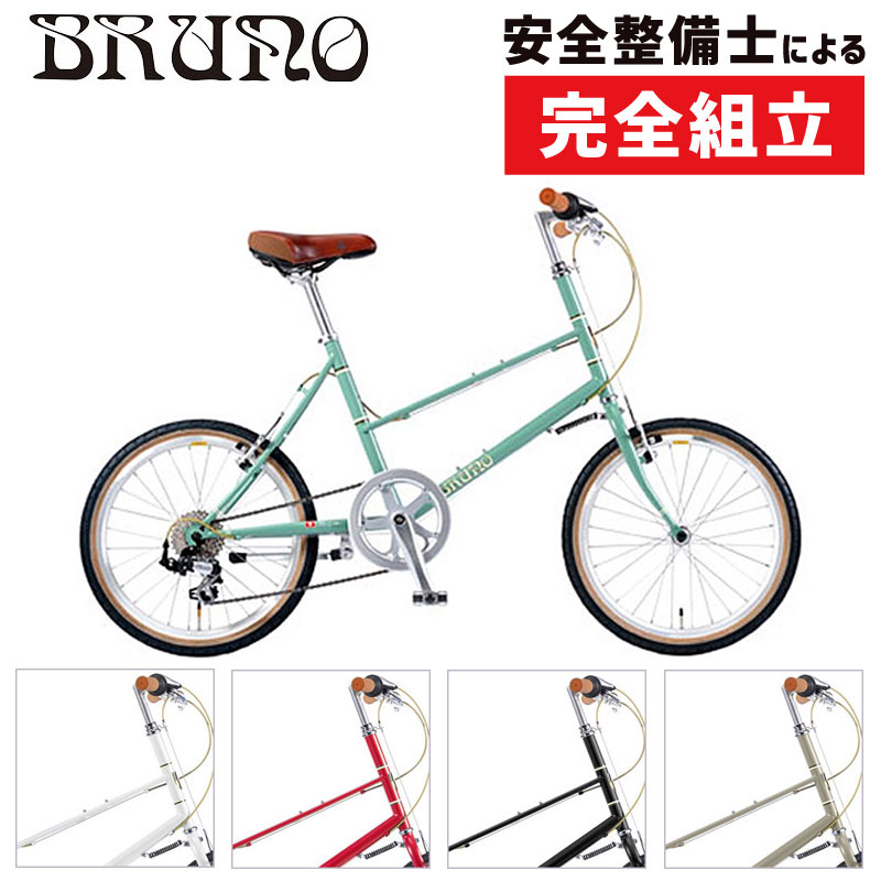 わっくん ミニベロ ブルーノ BRUNO ミキスト 20インチ MIXTE BLACK