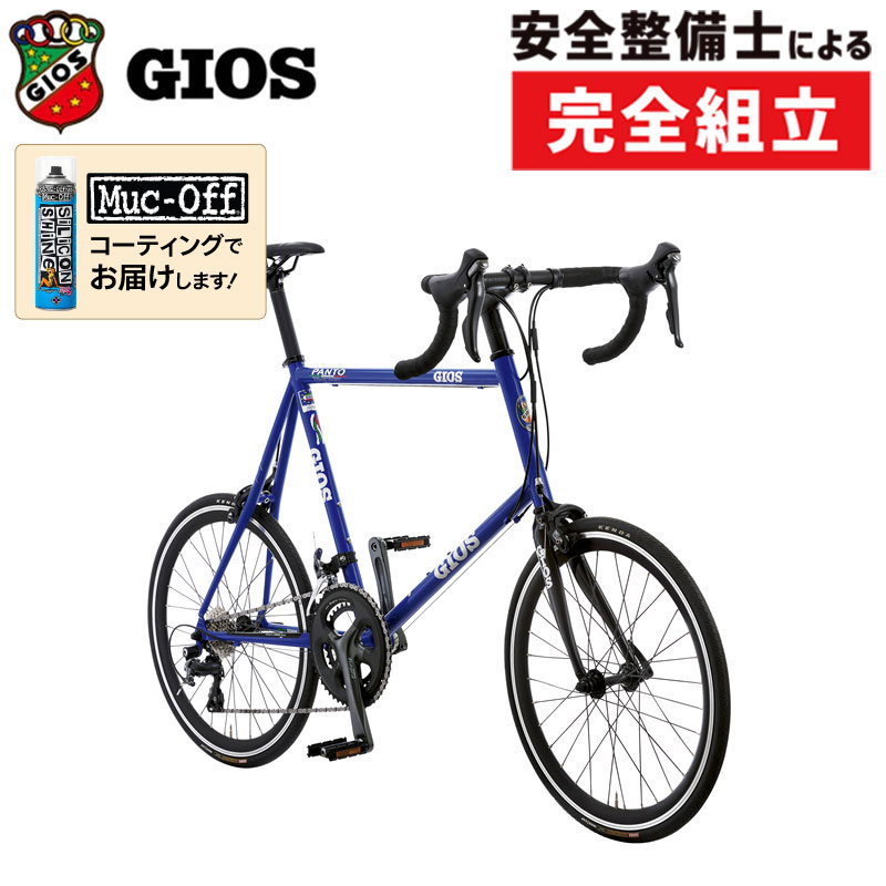 GIOS（ジオス）2025年モデル PANTO（パント）TIAGRA