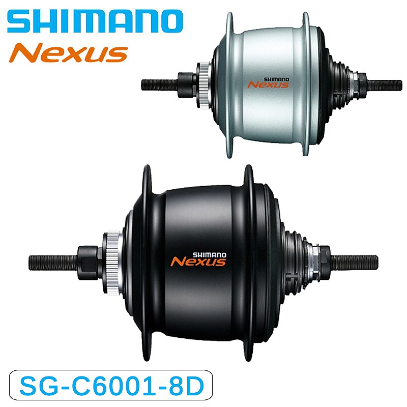 SHIMANO（シマノ）SG-C6001-8D NEXUS 内装ハブ ディスクブレーキ 8速