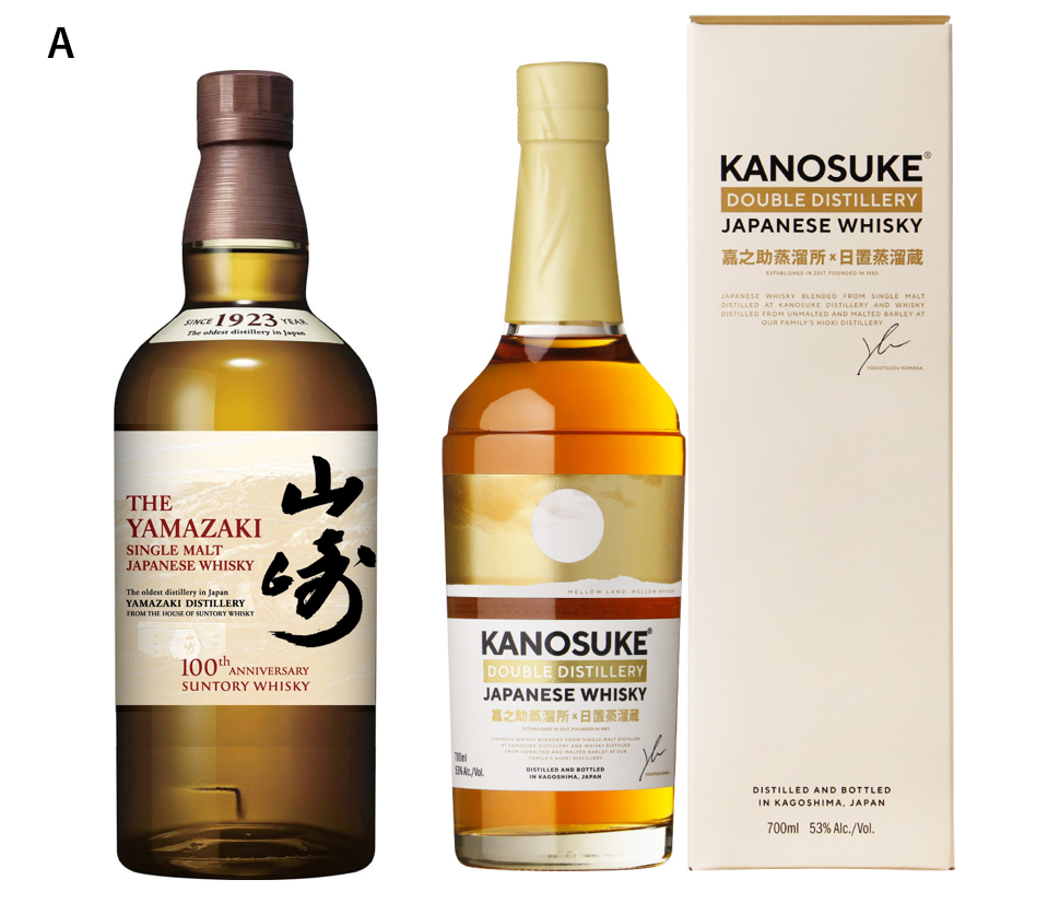 山崎 ウイスキー 700ml 100周年記念ラベル