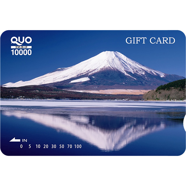 QUOカードオンラインストア | 富士と湖