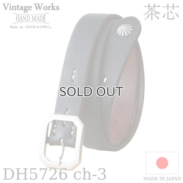 Vintage Works ヴィンテージワークス Leather belt 7Hole レザーベルト