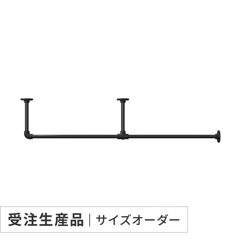 アイアンハンガーパイプ L型-天井吊タイプ | PS-HB008-11-G192