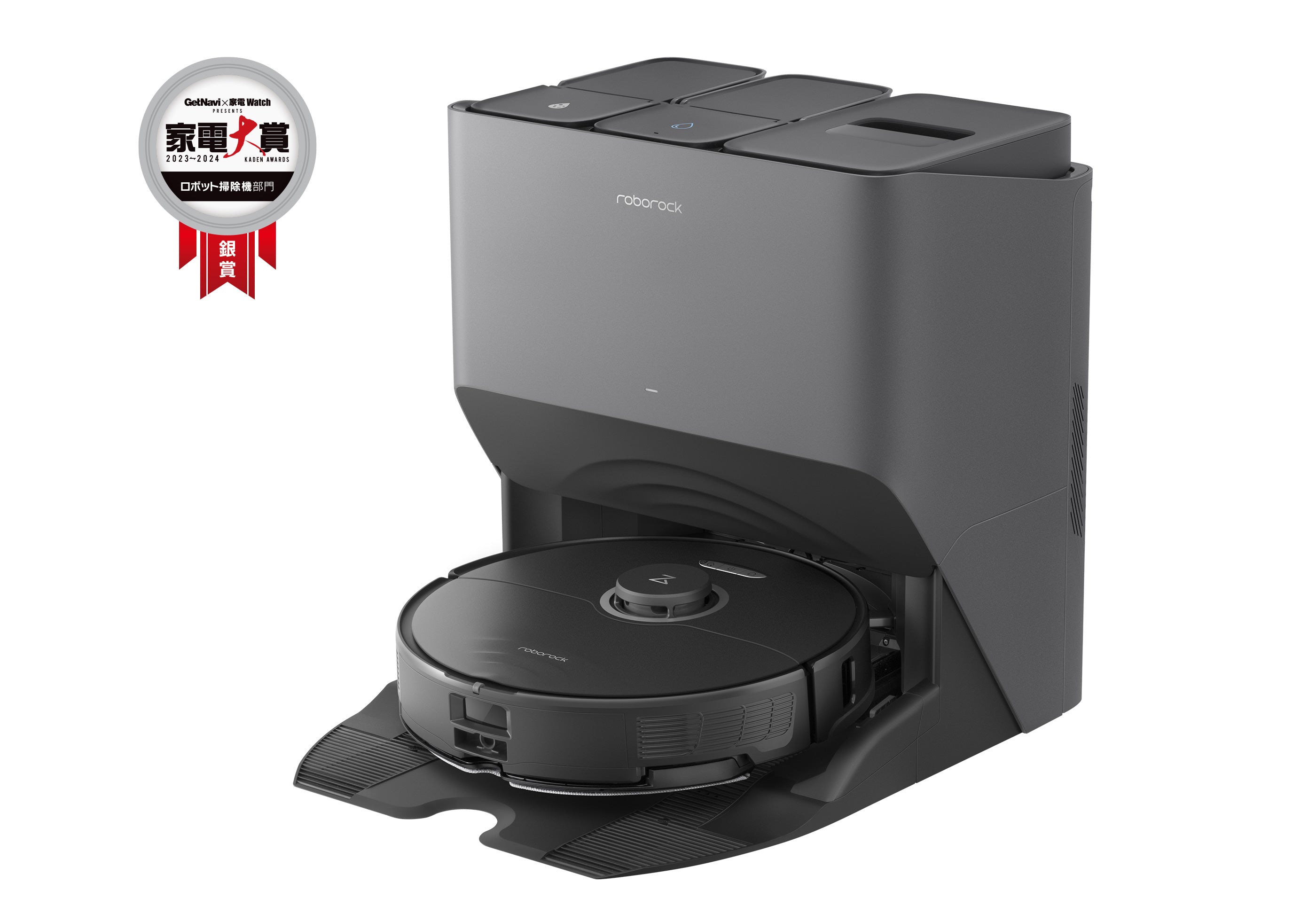 Roborock S6MaxV 掃除ロボット ブラック 最低 価格