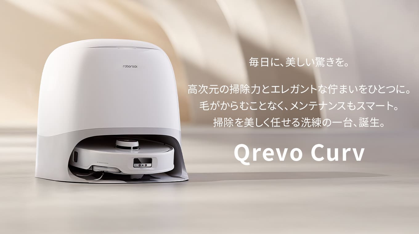 Roborock Qrevo C QRRC52-04