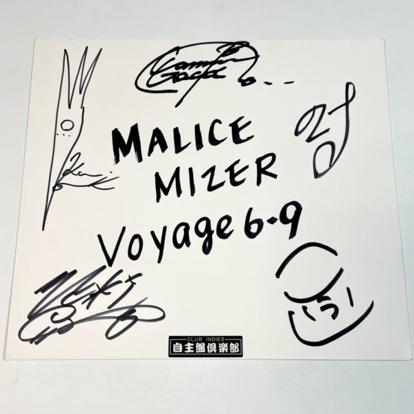 MALICE MIZER 直筆サイン入り色紙 Voyage 1996.6.9 自主盤俱楽部