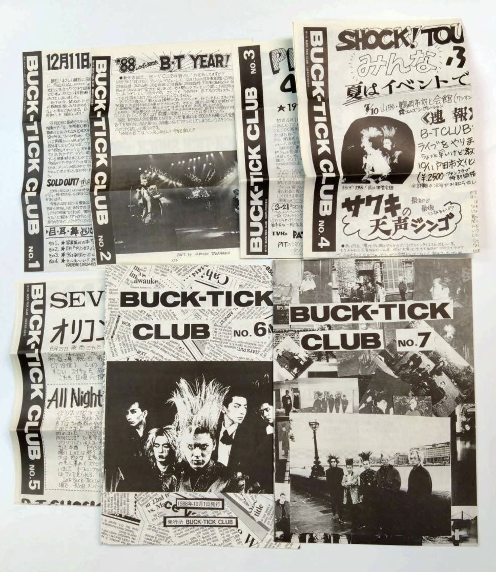 バクチク 初期 ファンクラブ会報誌 BUCK-TICK CLUB＋特別(SP)号